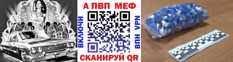 МЕГА как войти  мориарти как зайти  Ленинградская  Alpha-PVP Соль  где купить наркоту 