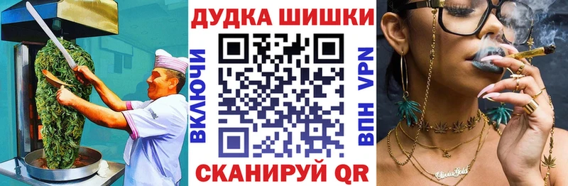 Еда ТГК конопля  купить наркоту  Ленинградская 