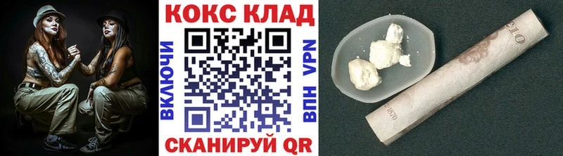 МЕГА ссылки Ленинградская COCAIN 97%