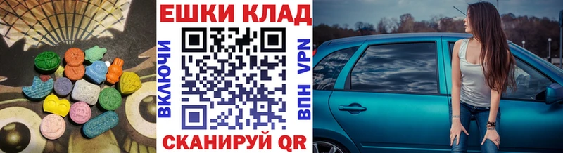 ЭКСТАЗИ XTC Ленинградская