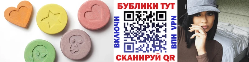Экстази Дубай Ленинградская