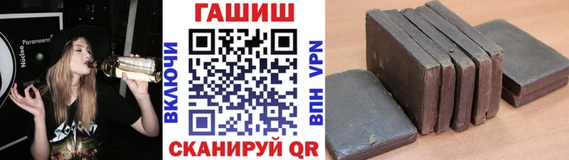 MEGA ссылка  Ленинградская  Гашиш гашик 
