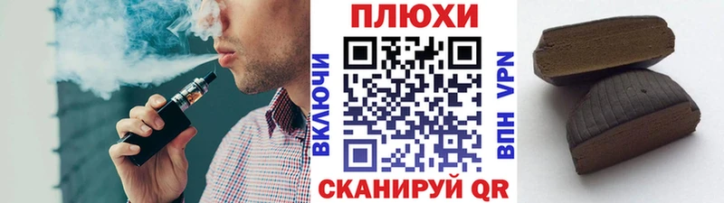 ГАШ гашик Ленинградская