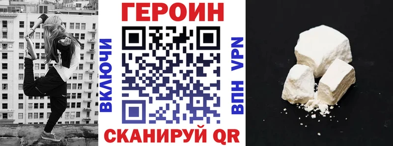 мега как зайти  Ленинградская  ГЕРОИН гречка  купить наркотики сайты 