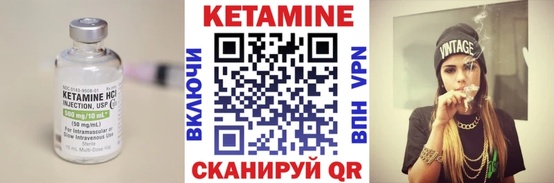 Кетамин ketamine  продажа наркотиков  Ленинградская 