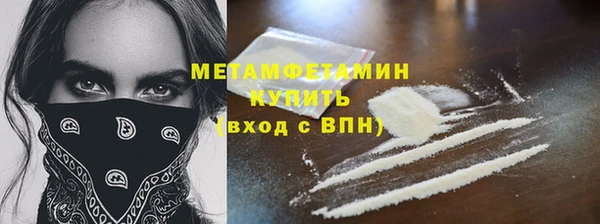 мяу мяу мука Горняк