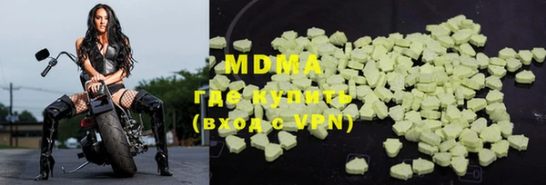 мет Горнозаводск