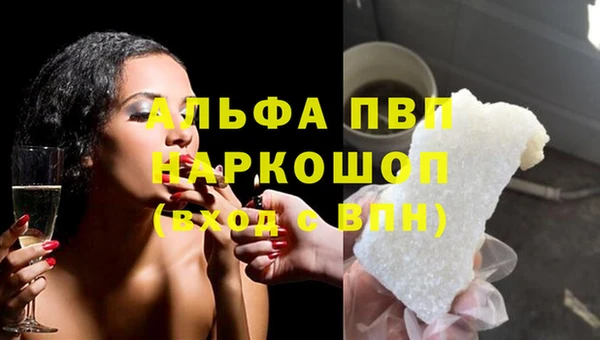 мяу мяу мука Горняк