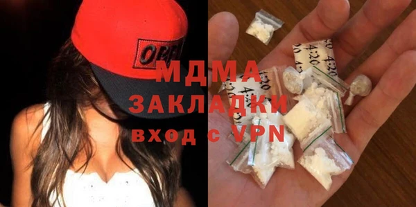 мет Горнозаводск