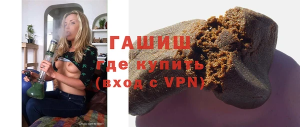мяу мяу мука Горняк