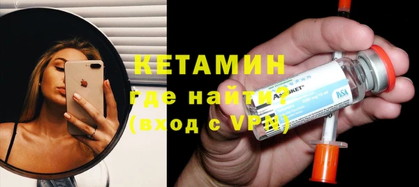 мет Горнозаводск
