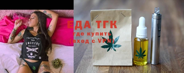 мет Горнозаводск