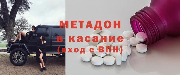 мет Горнозаводск