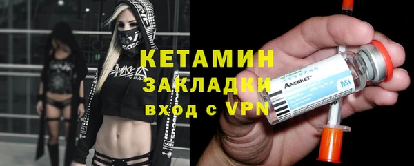 мяу мяу мука Горняк