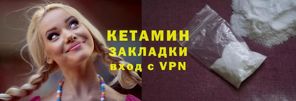 мяу мяу мука Горняк