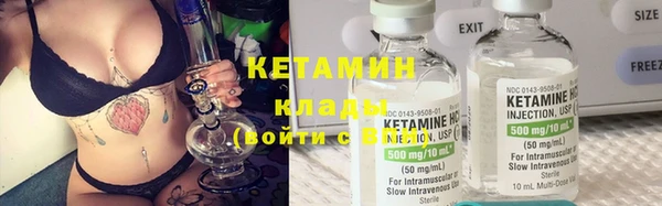 мет Горнозаводск