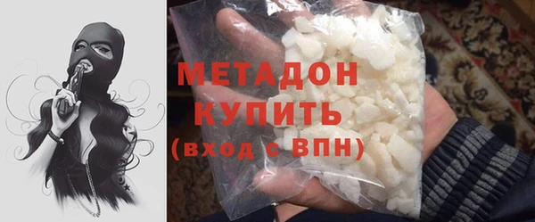 мяу мяу мука Горняк