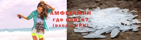 мяу мяу мука Горняк