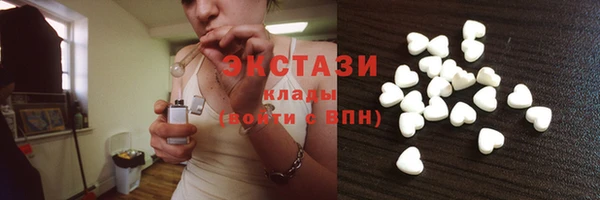 мяу мяу мука Горняк