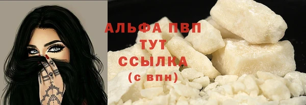 мяу мяу мука Горняк