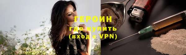 кокаин колумбия Горно-Алтайск