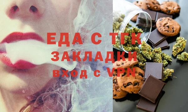 мяу мяу мука Горняк