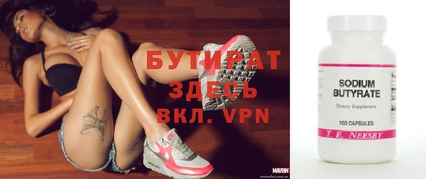 мефедрон Гусиноозёрск