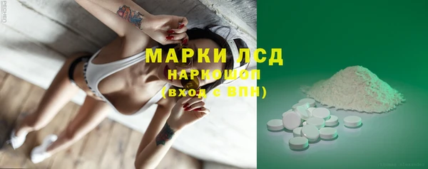 мяу мяу мука Горняк