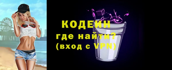мет Горнозаводск
