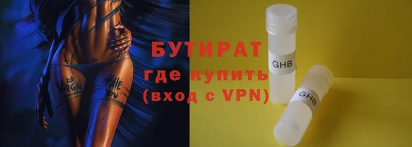 мет Горнозаводск