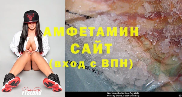 мет Горнозаводск