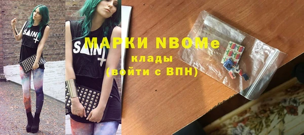 мяу мяу мука Горняк