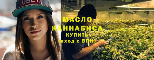 мет Горнозаводск