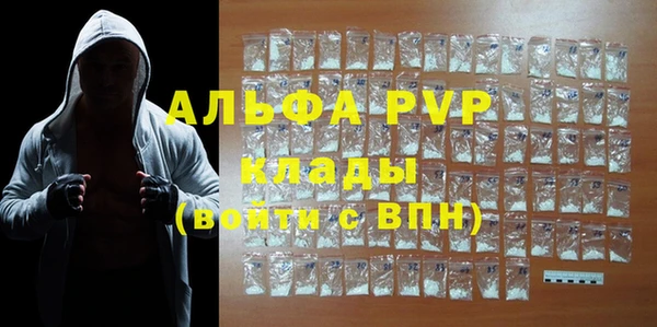 мет Горнозаводск