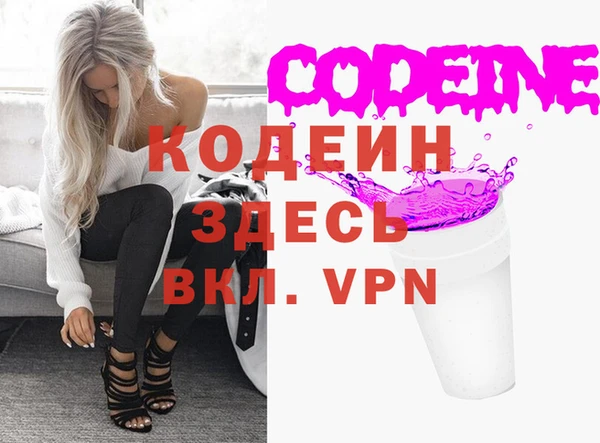 кокаин колумбия Горно-Алтайск