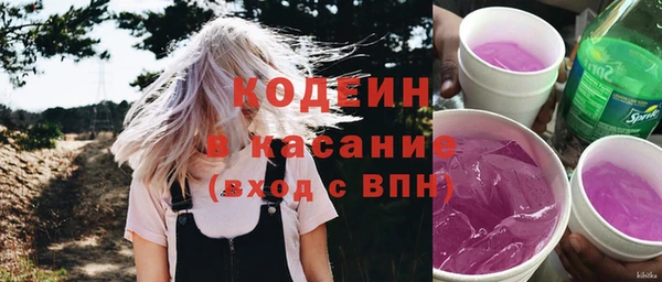 мет Горнозаводск