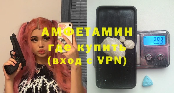 мяу мяу мука Горняк