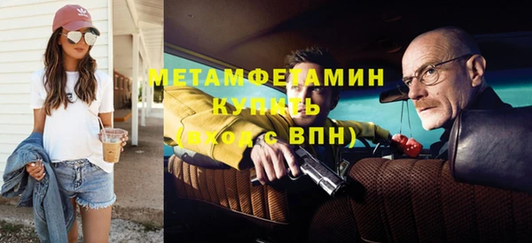 мет Горнозаводск