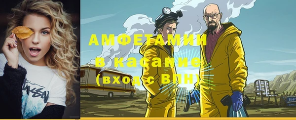 мет Горнозаводск