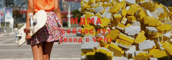 мяу мяу мука Горняк