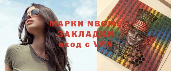 мет Горнозаводск