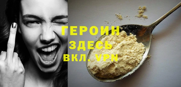 мет Горнозаводск
