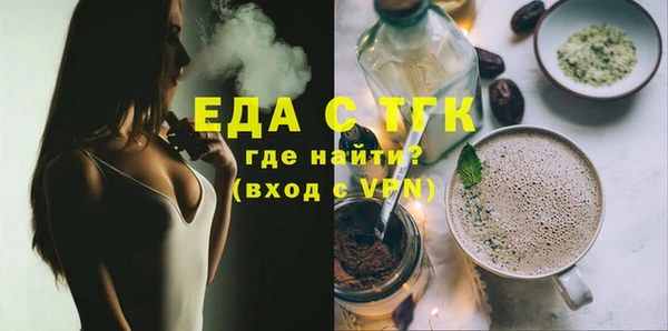 мяу мяу мука Горняк