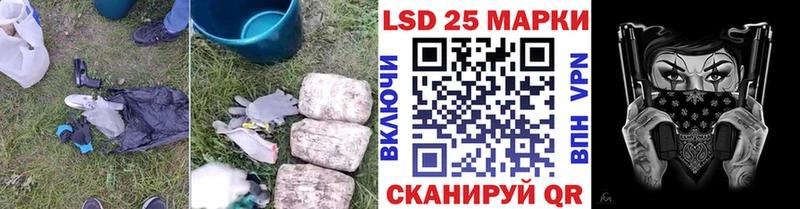 MEGA зеркало Ленинградская Лсд 25 экстази ecstasy даркнет клад закладки