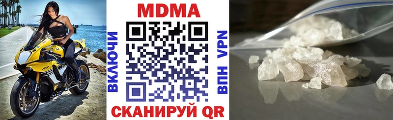 это телеграм  Ленинградская  MDMA молли 