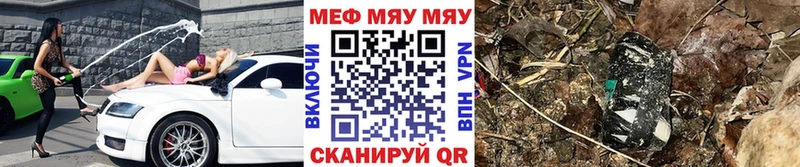 где продают наркотики  Ленинградская  МЕФ mephedrone 