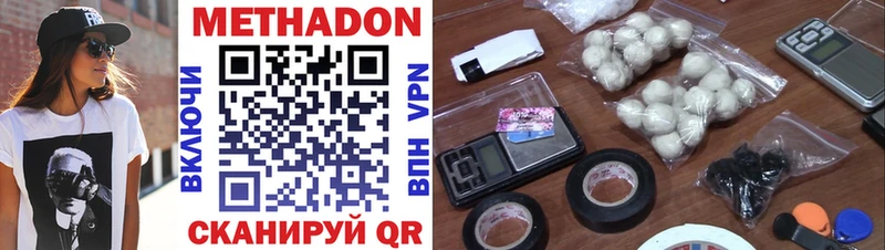 гидра маркетплейс  Ленинградская  Метадон methadone 