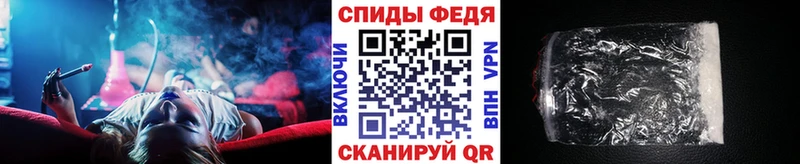 МЕТАМФЕТАМИН Декстрометамфетамин 99.9%  KRAKEN зеркало  Ленинградская  закладка 