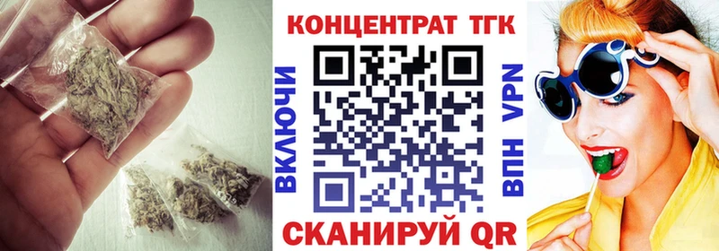 omg ONION  Ленинградская  Дистиллят ТГК вейп с тгк 
