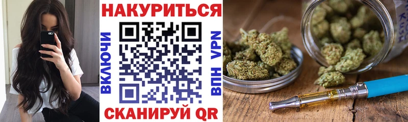 маркетплейс наркотические препараты  Ленинградская  МАРИХУАНА OG Kush 